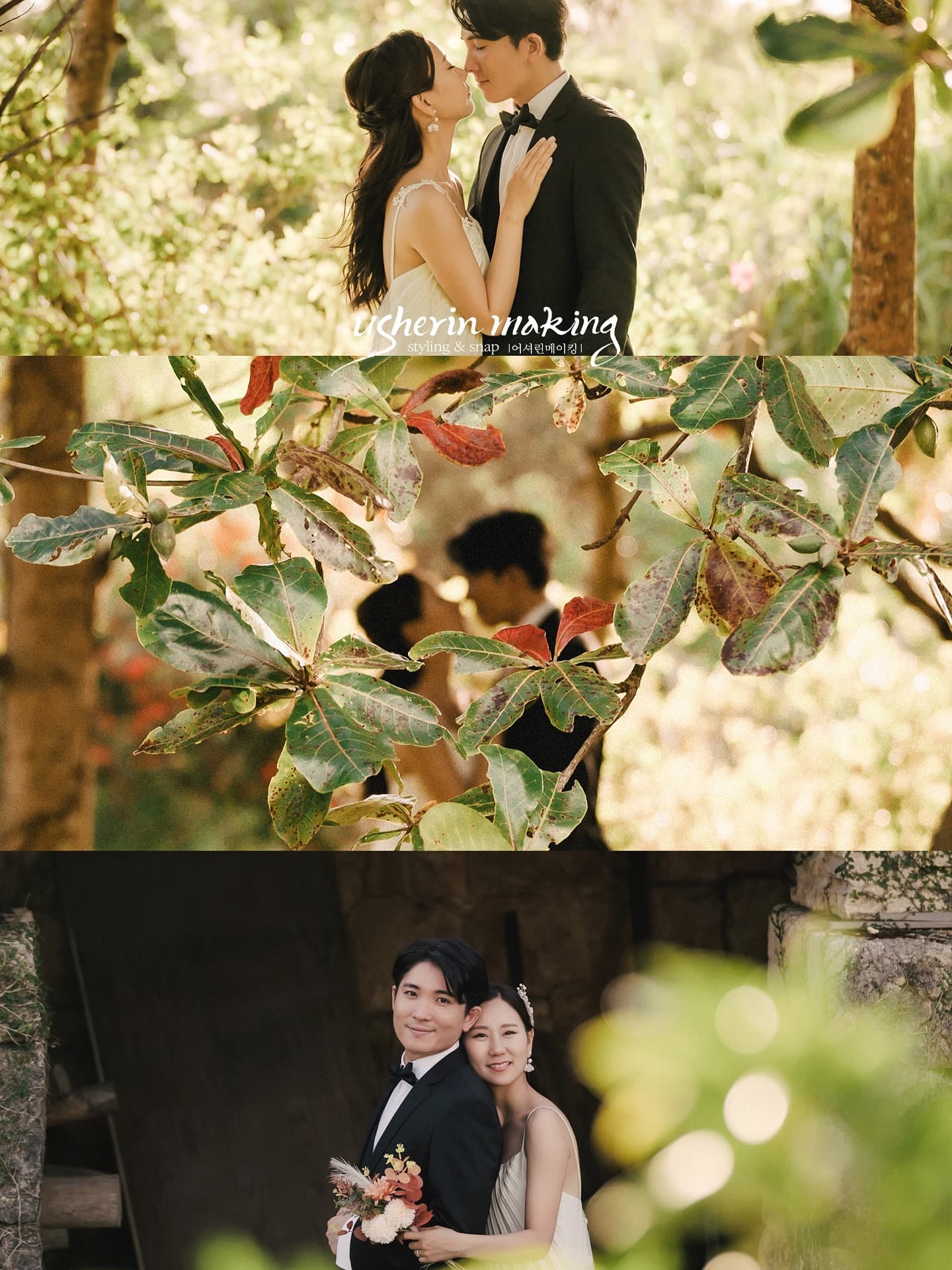 Three garden scenes of a couple kissing among lush greenery in Okinawa
