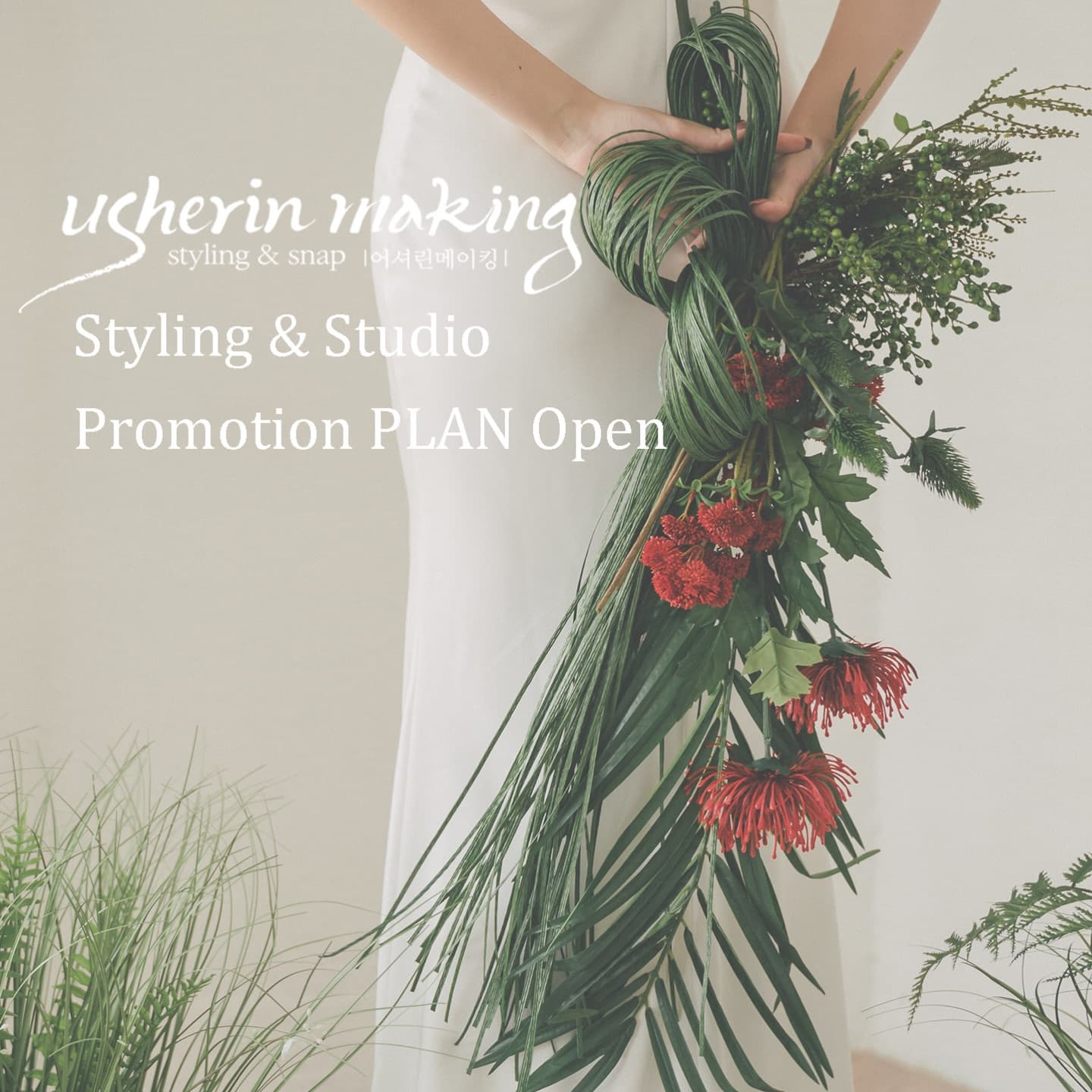 Bride holding a botanical bouquet in a studio promotion plan announcement
