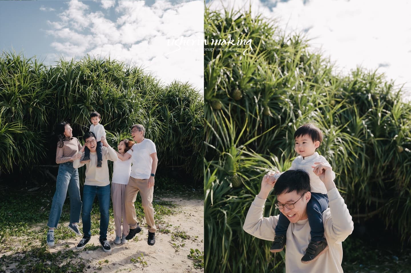 Two frames of a family by lush greenery, one with a boy on his father's shoulders, in Okinawa