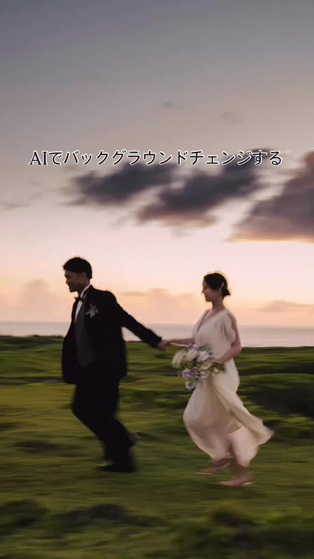 Bride and groom running hand in hand across a grassy headland at dusk in Okinawa