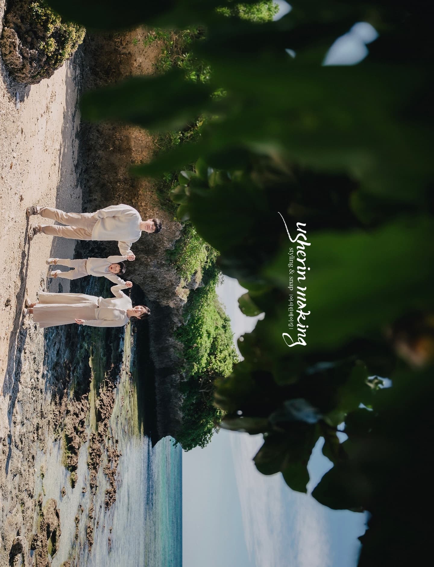 Family of three walking together along a rocky shoreline in Okinawa
