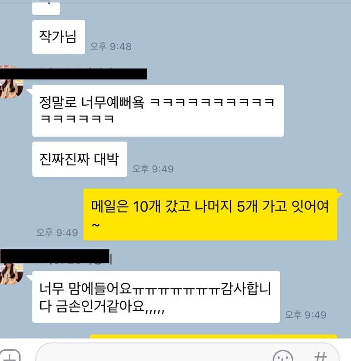 오키나와의 11월은 청정하나 사진 8