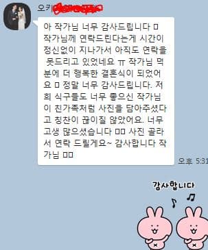 오키나와웨딩스냅 사진 1