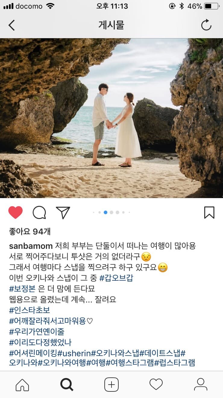 여름은 추억이 되고 오키나와도 가을맞이 사진 15